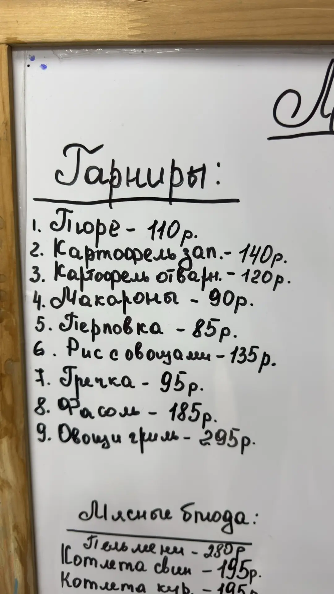 Для многих будет полезно. В поселке Кастрополь,  в гостинице Кастрополь 3* столовая уже работает на 