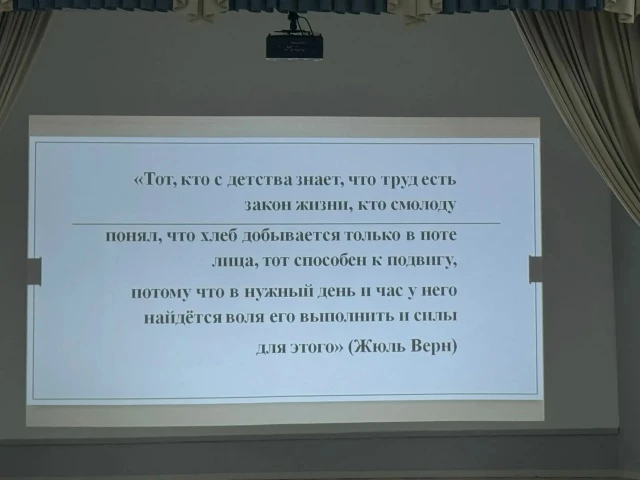 В рамках профориентационной работы для учащихся школы прошёл познавательный классный час, посвящённы