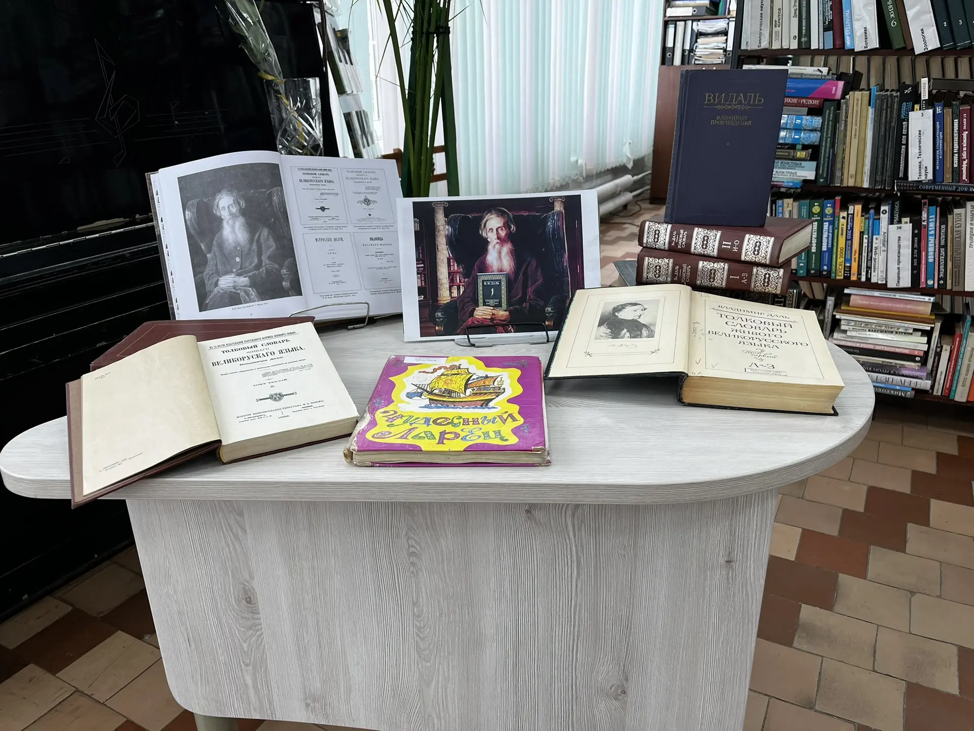 В 2026 году исполняется 225 лет со дня рождения Владимира Ивановича Даля, русского писа...