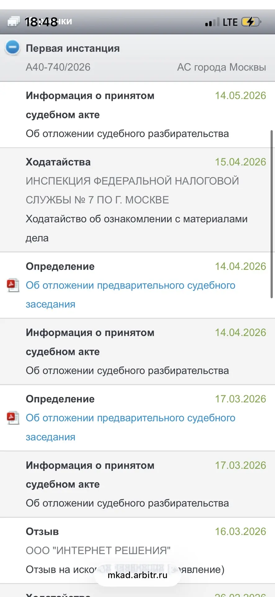 Ну если вы вдруг тоже ждёте хоть какую-то информацию по баллам Ozon, то ее нет, и сегод...