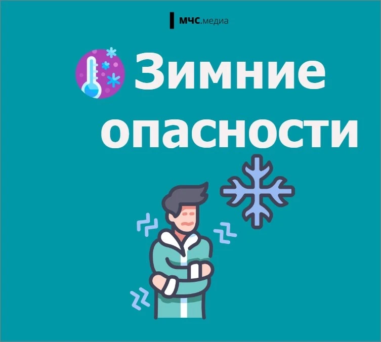 ⛄ Зима в Краснодарском крае: как обезопасить себя в холода