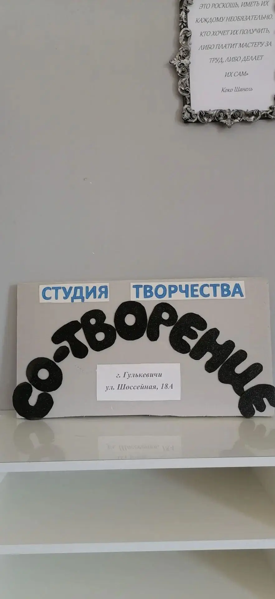 От любви к детям — к делу всей семьи: как соцконтракт объединил поколения в Гулькевичск...