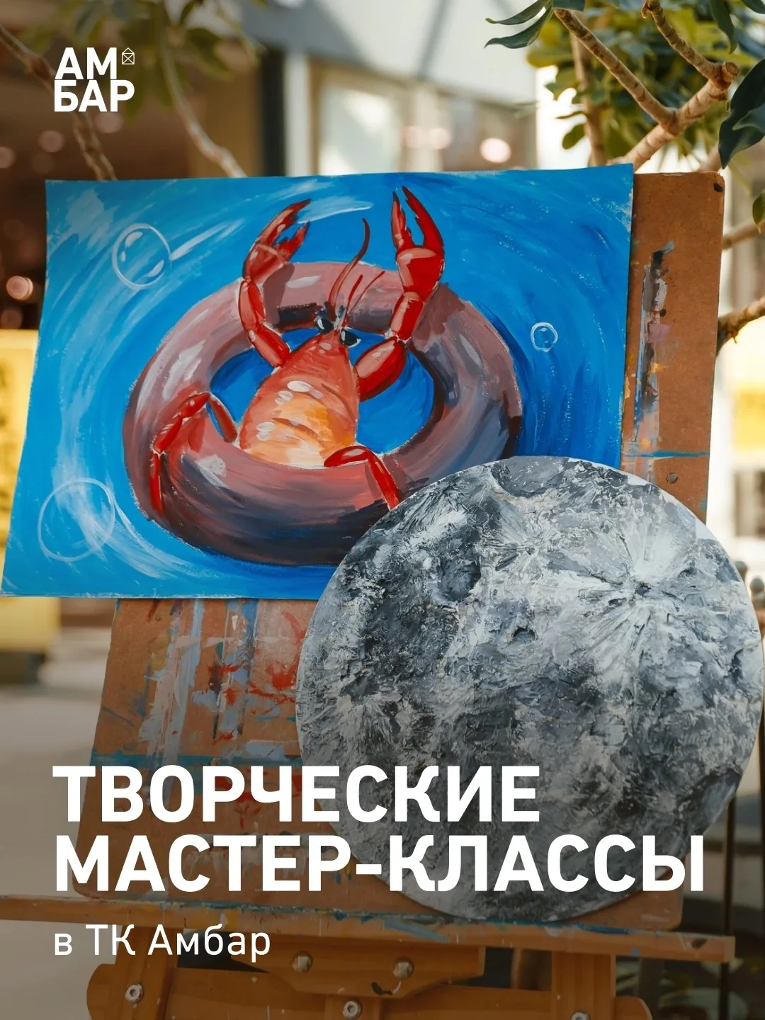 🎨 Творческие планы на 27 и 28 августа найдены!