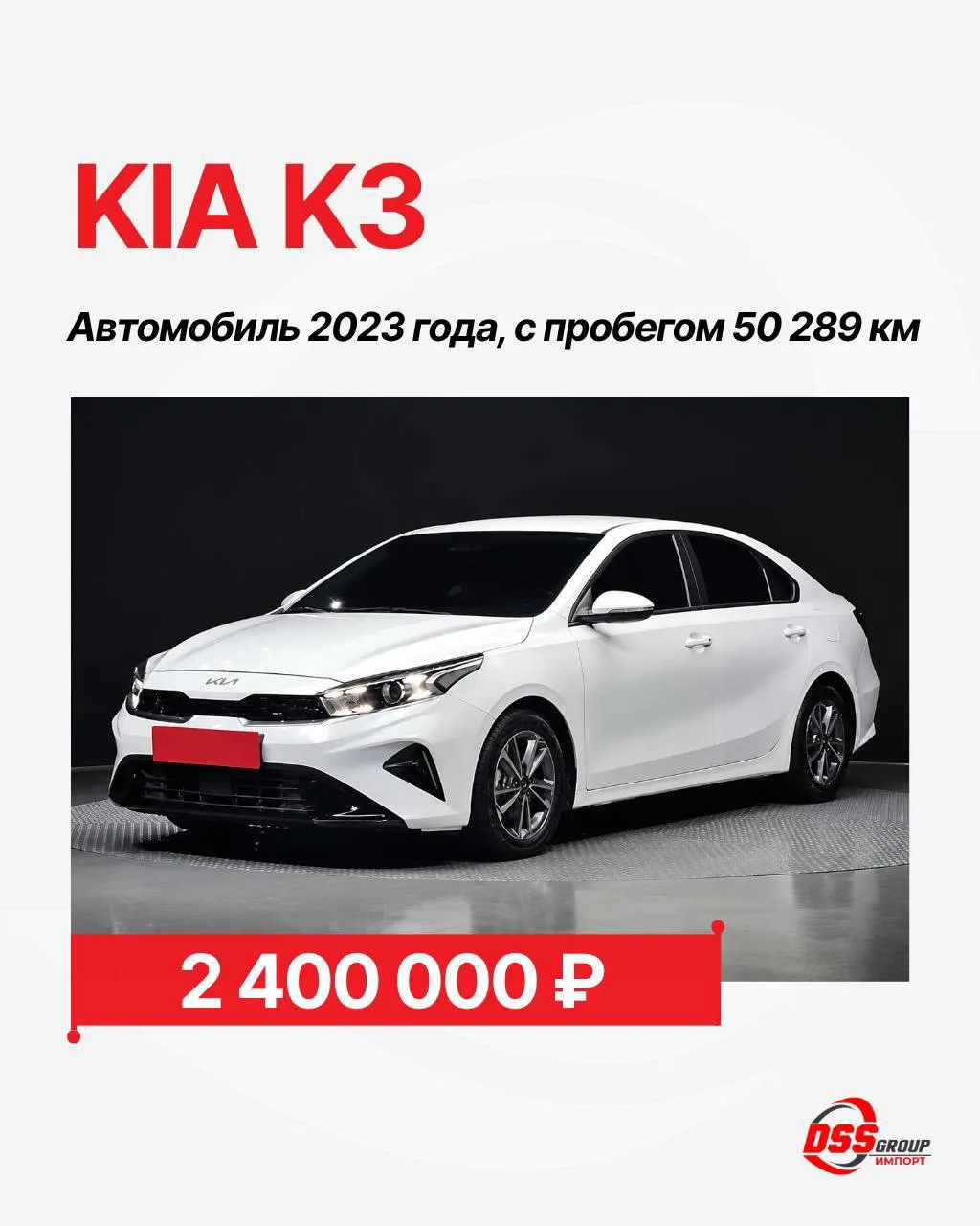 🇰🇷 Какие Kia K3 доступны к покупке из Южной Кореи?