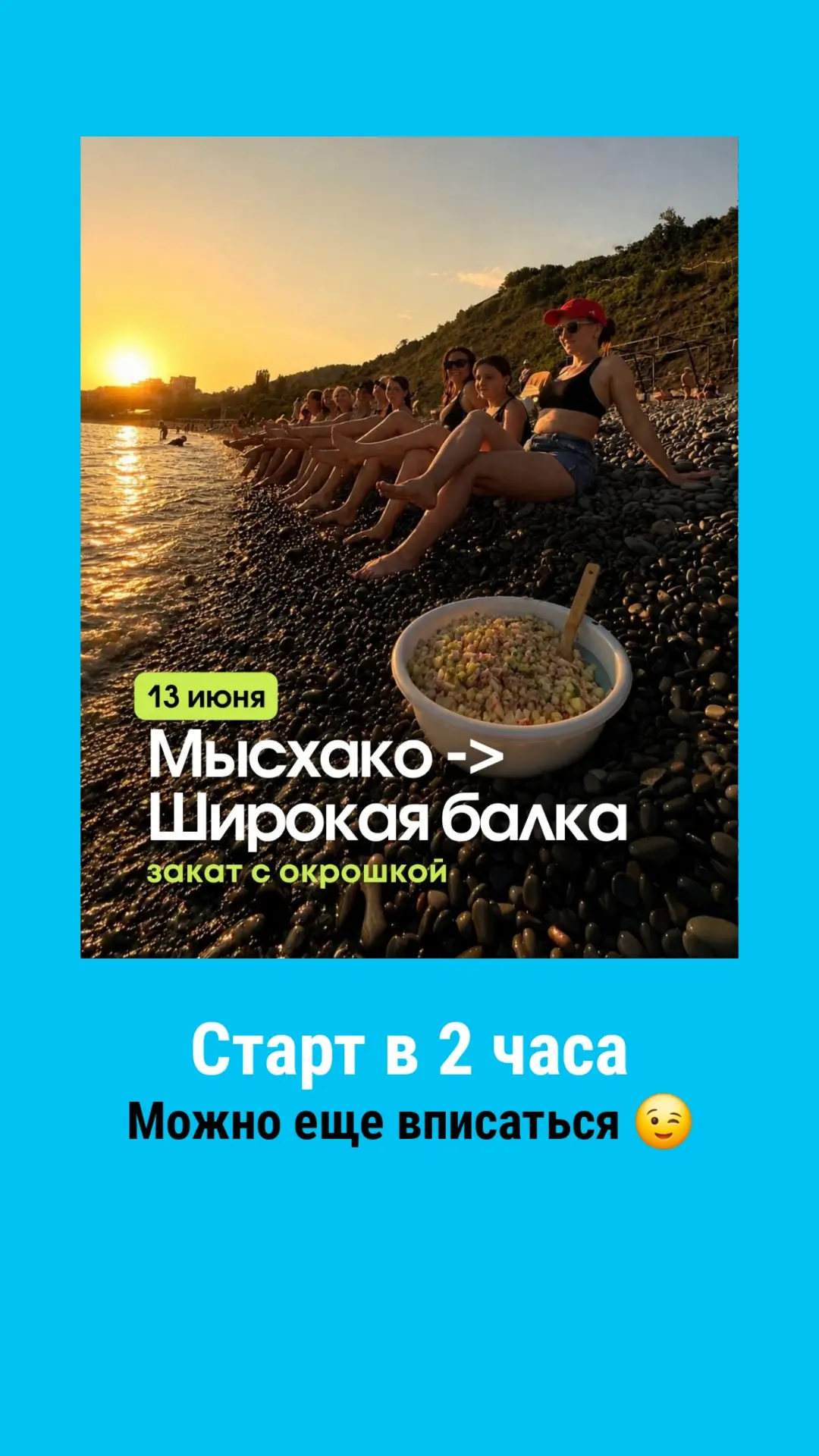 Подробнее ☝️