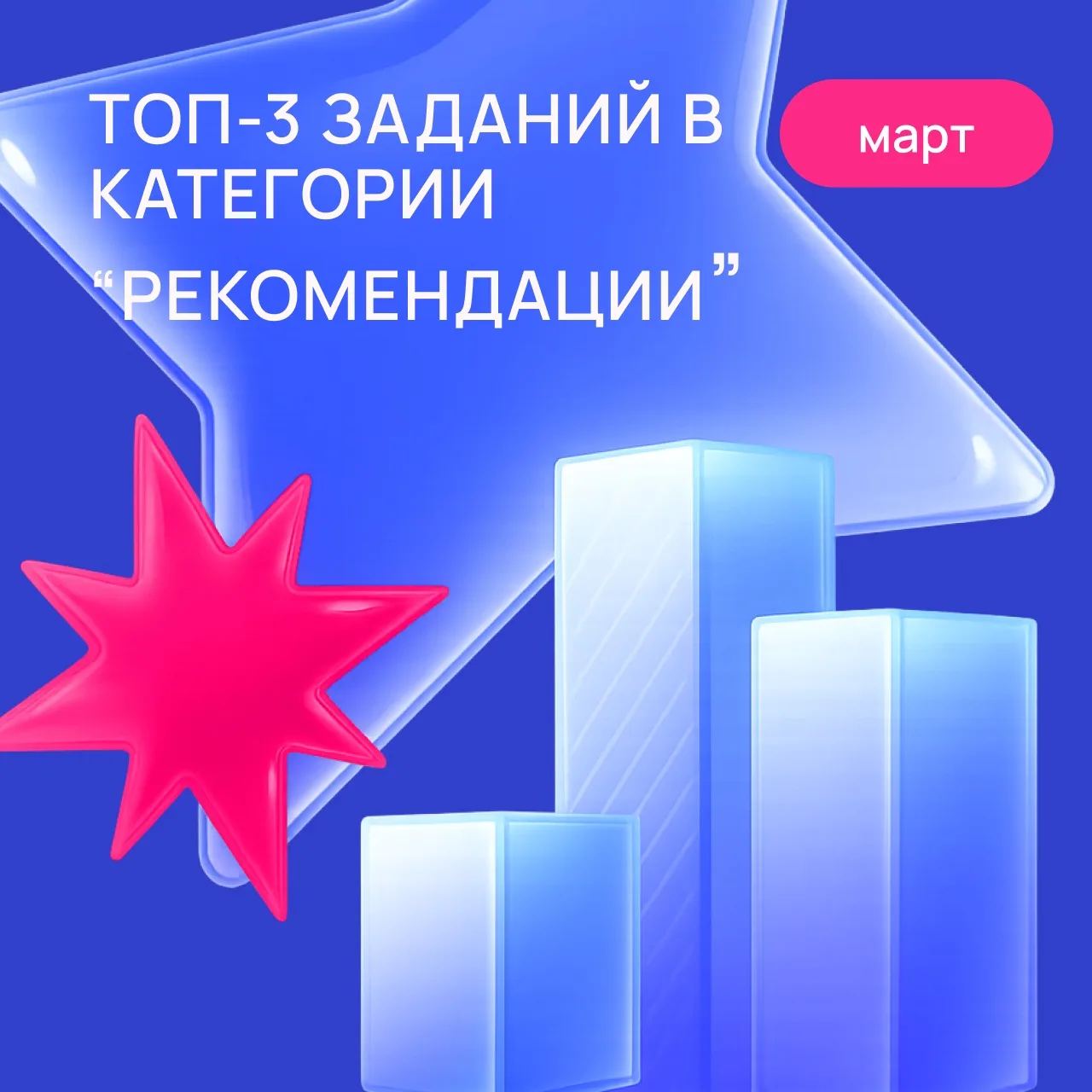 📌 МАРТ 2026: НА КАКИЕ ПРОДУКТЫ АМБАССАДОРЫ ПРИГЛАШАЛИ ЧАЩЕ ВСЕГО?  В марте мы проанализировали, на к