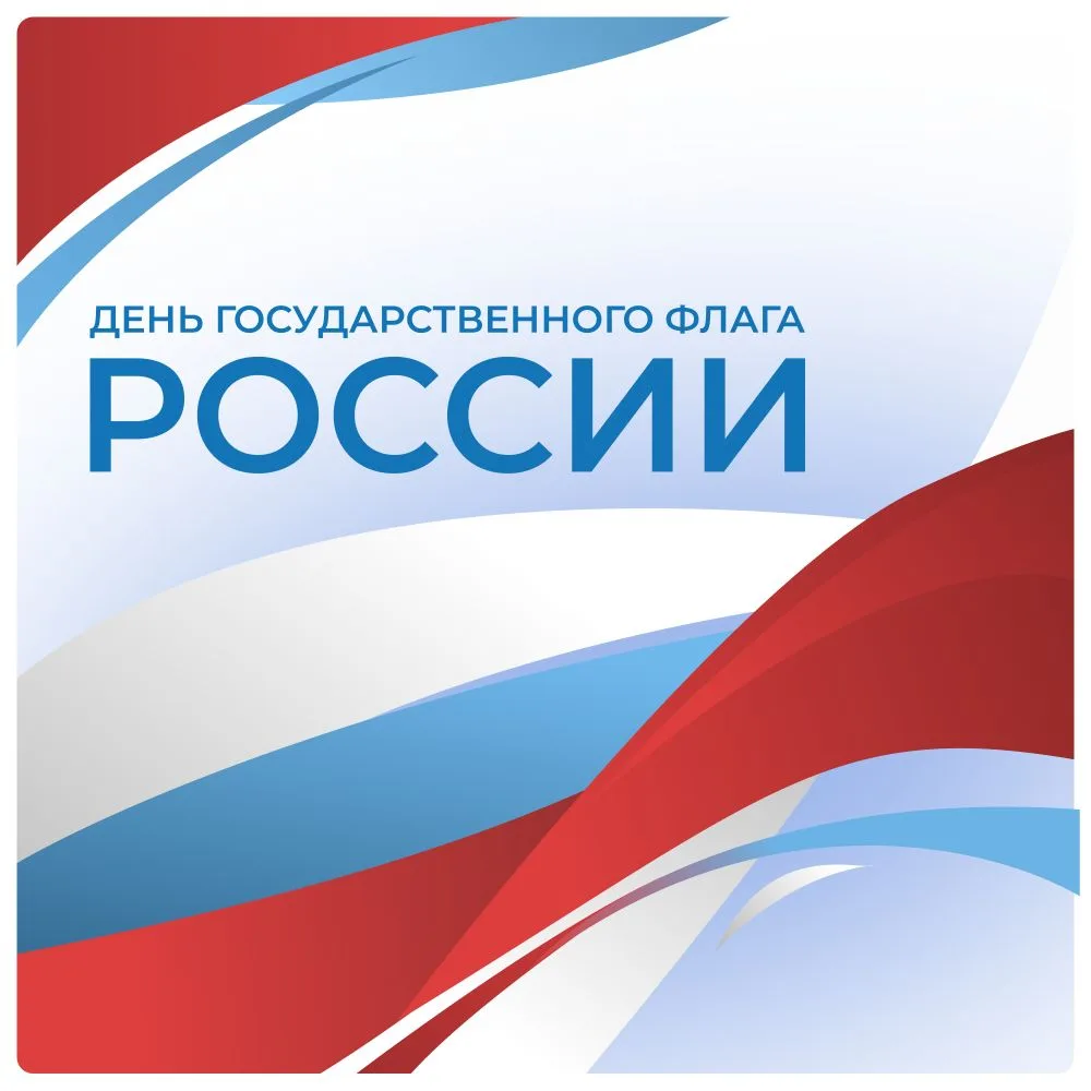 Дорогие ученики, уважаемые родители и коллеги!
