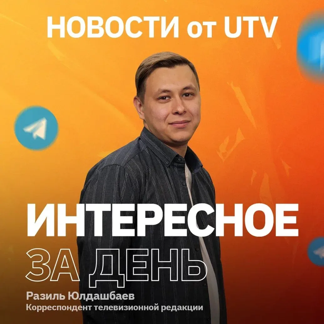 ⚡️Главное за день:

1️⃣ Власти Уфы разрешили построить 14-этажную высотку у озера в парке Якутова 

