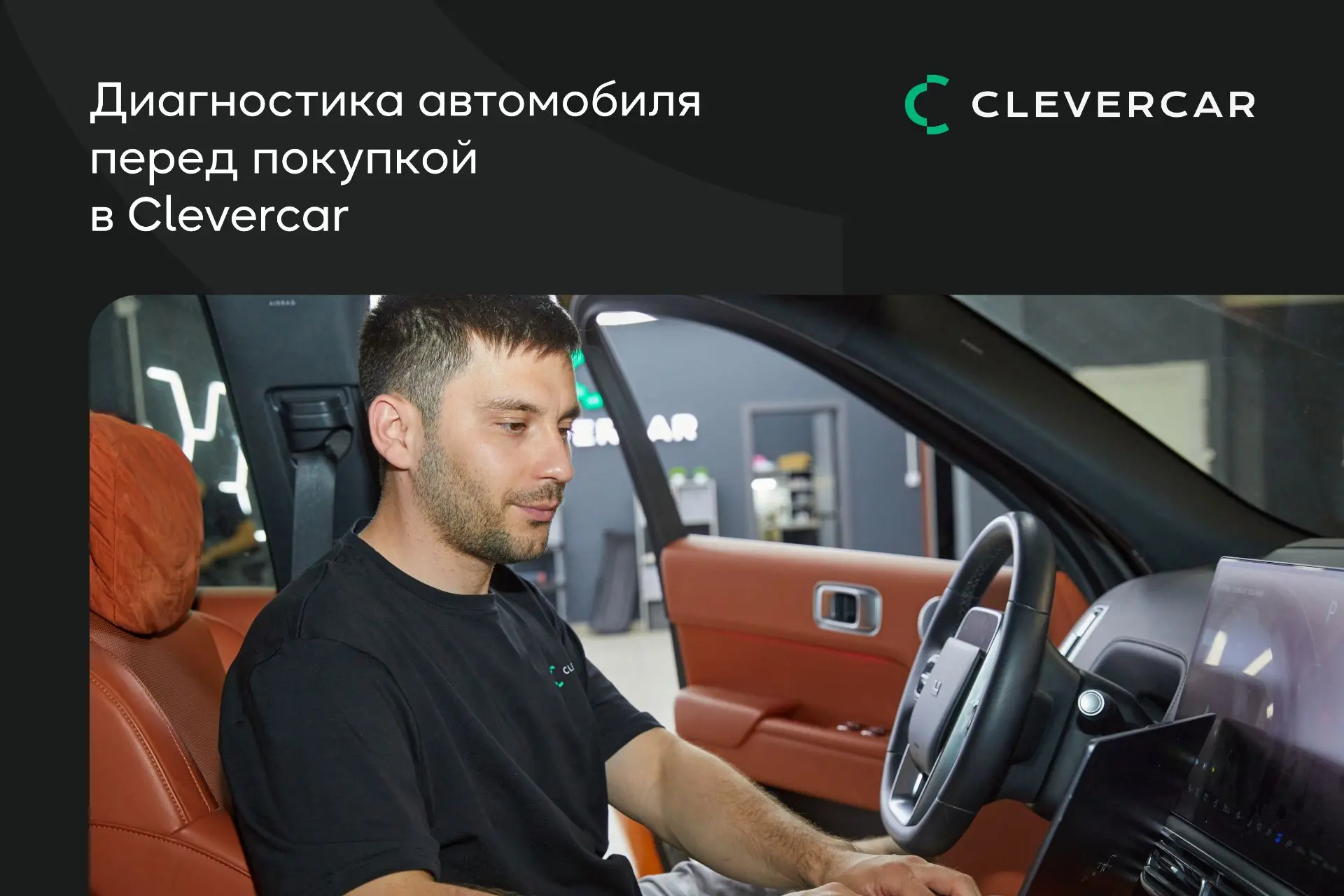 📞 На прошлой неделе звонили три человека с одним вопросом: «Я хочу купить автомобиль, ...