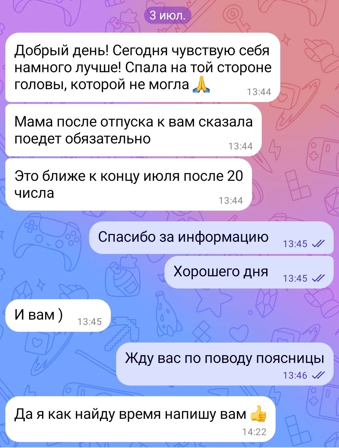 ЗДРАВСТВУЙТЕ ДРУЗЬЯ!