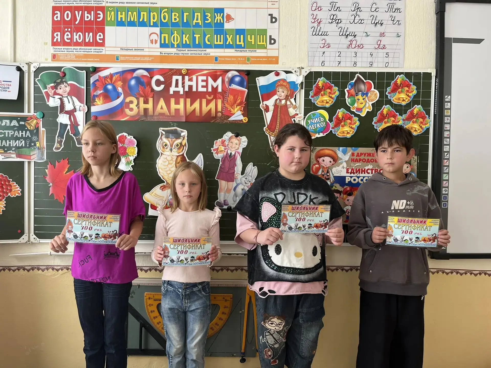 В начале учебного года в Сокольской школе состоялась традиционная благотворительная акц...