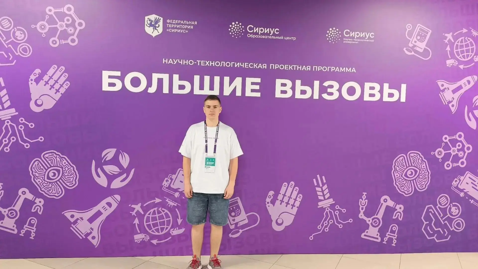 ШКОЛЬНИК ИЗ АРМАВИРА ВОШЕЛ В ЧИСЛО ФИНАЛИСТОВ НАУЧНО-ТЕХНОЛОГИЧЕСКОЙ ПРОГРАММЫ «БОЛЬШИЕ...