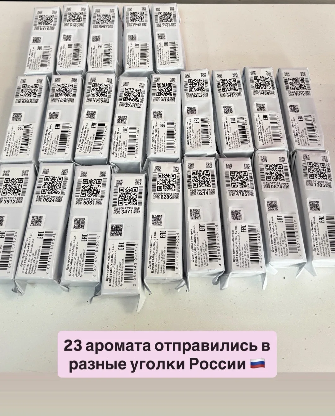 Благодарю Вас за выбор E.VIKS FAMILY 🩵