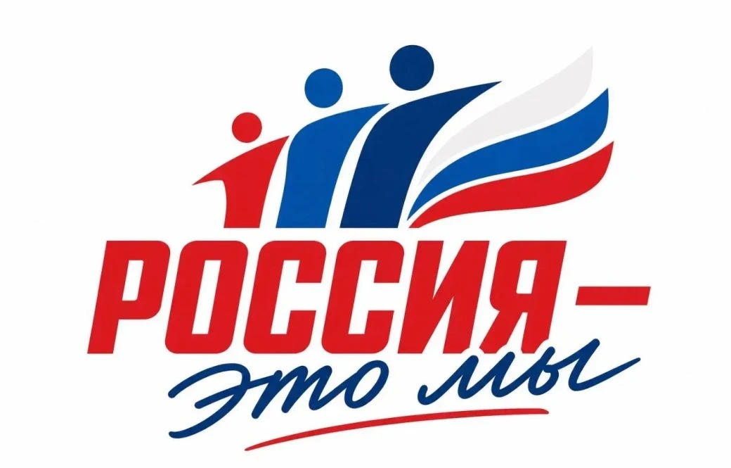 о 1 октября 2026 года Российский центр гражданского и патриотического воспитания детей и молодежи пр