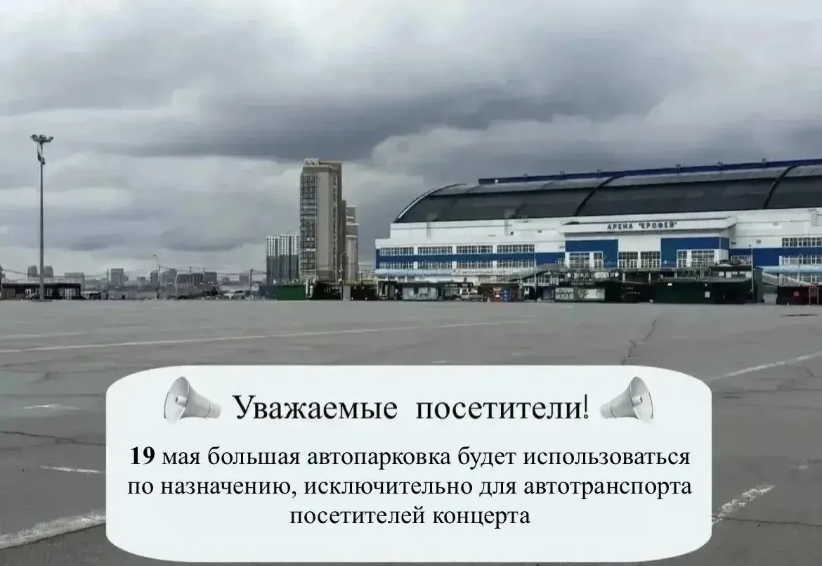 📢 Уважаемые жители и гости нашего города!