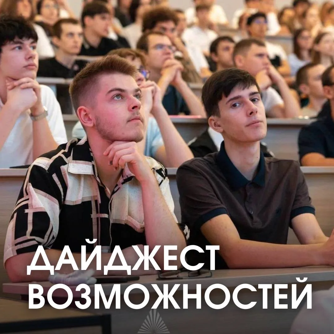1️⃣ XI Всероссийский конкурс НИР студентов и аспирантов