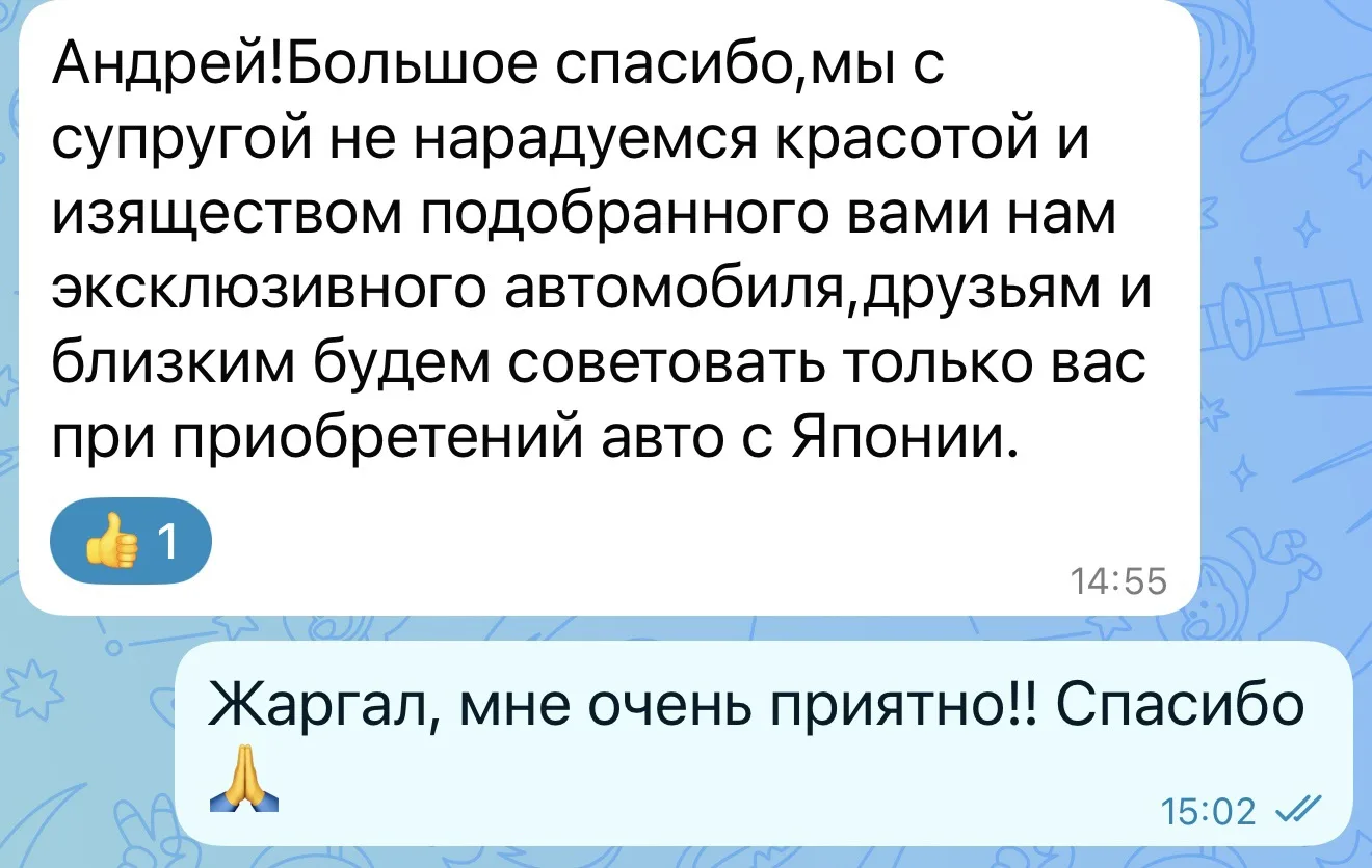 ЖАРГАЛ, ОЧЕНЬ ПРИЯНО!! МАШИНА У ВАС 💣💣💣💣🎉🎉🎉