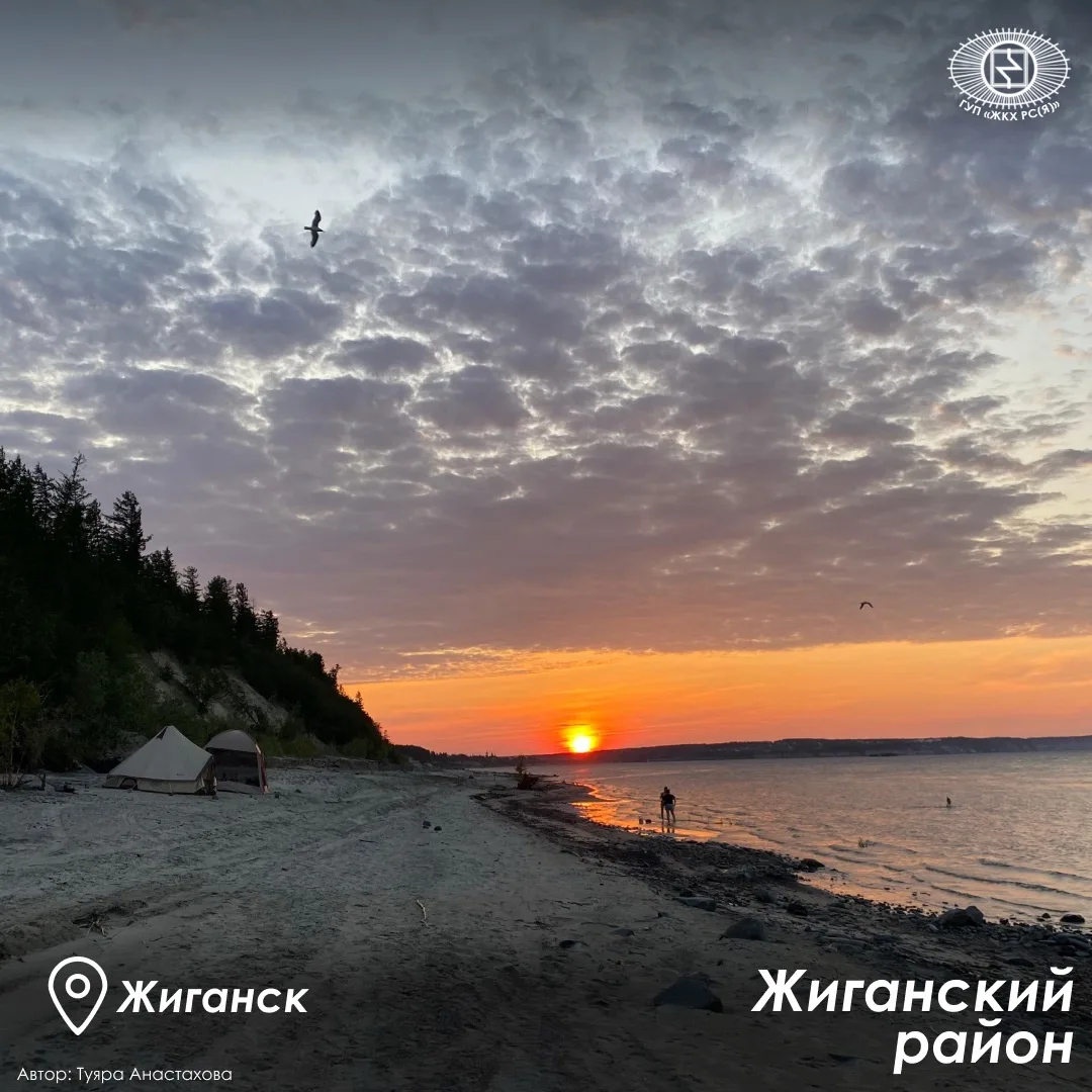 🍃Лето в Якутии – короткое, но невероятно яркое и долгожданное время. 

😍Наши коллеги со всех район