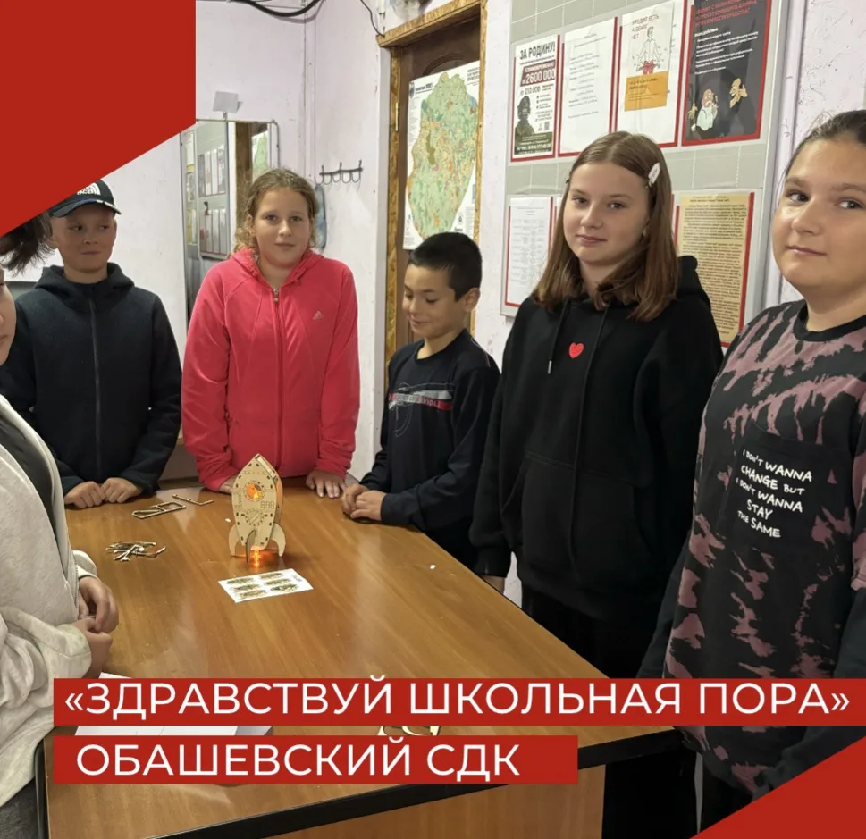 ☀️ЗДРАВСТВУЙ ШКОЛЬНАЯ ПОРА 🎓