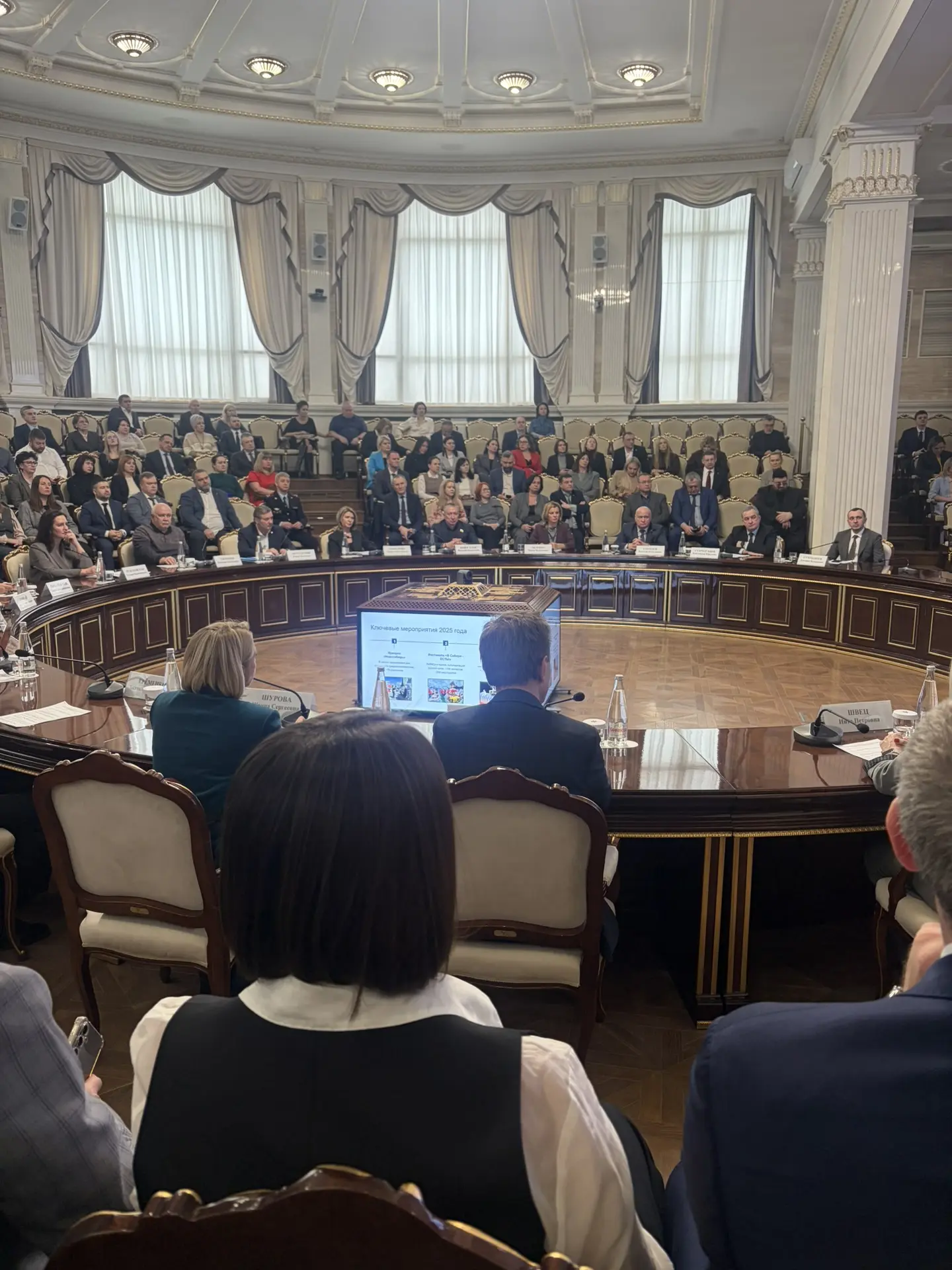 Ощущения от расширенного заседания коллегии министерства промышленности, торговли и раз...
