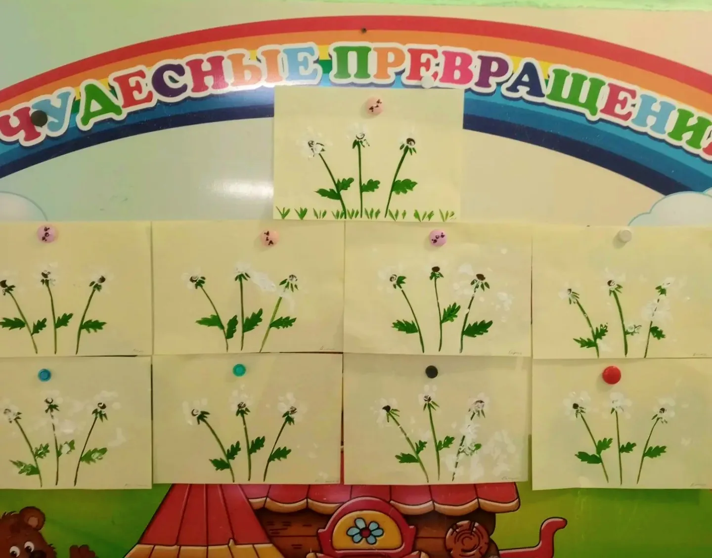 ✨️"Чудесные белые парашютики"!