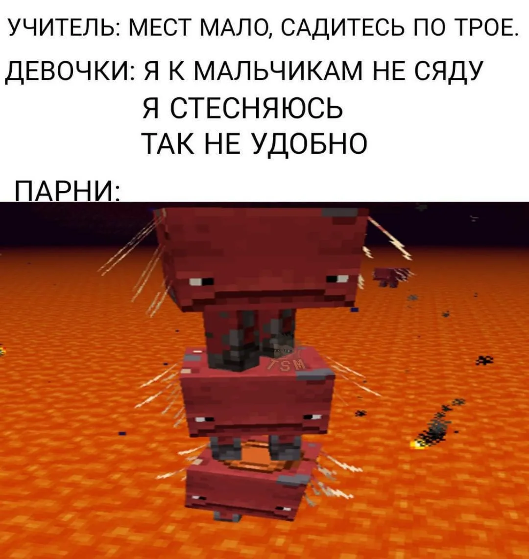 Наш второй канал - Minecraft