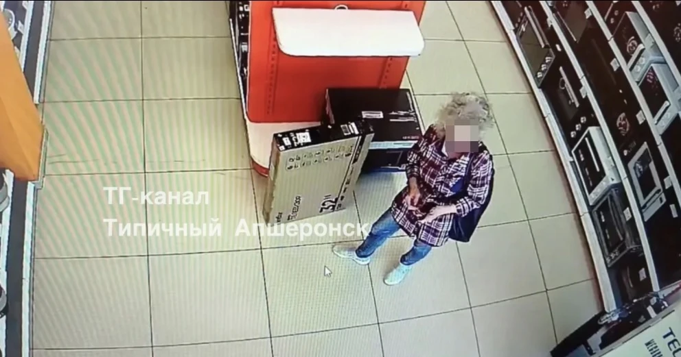 🗣️ Женщина, вынесшая сегодня 24.06.2026 из магазина ДНС телевизор, просьба вернуться и...