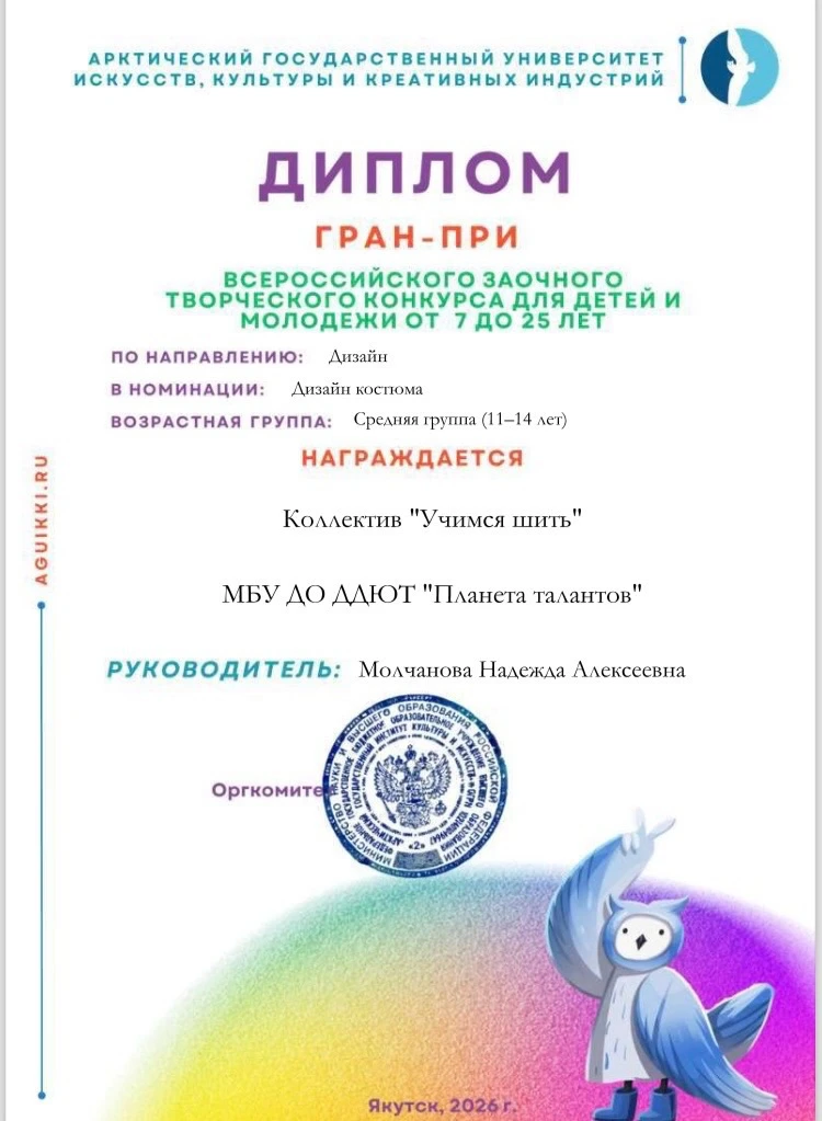 🌏Спешим сообщить грандиозные новости на «Планете талантов»
🌟Учащиеся творческих объединений Дворца