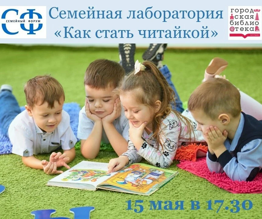 Дорогие друзья!