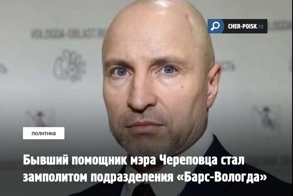 В Вологодской области определили руководителей территориального подразделения добровольческого отряд
