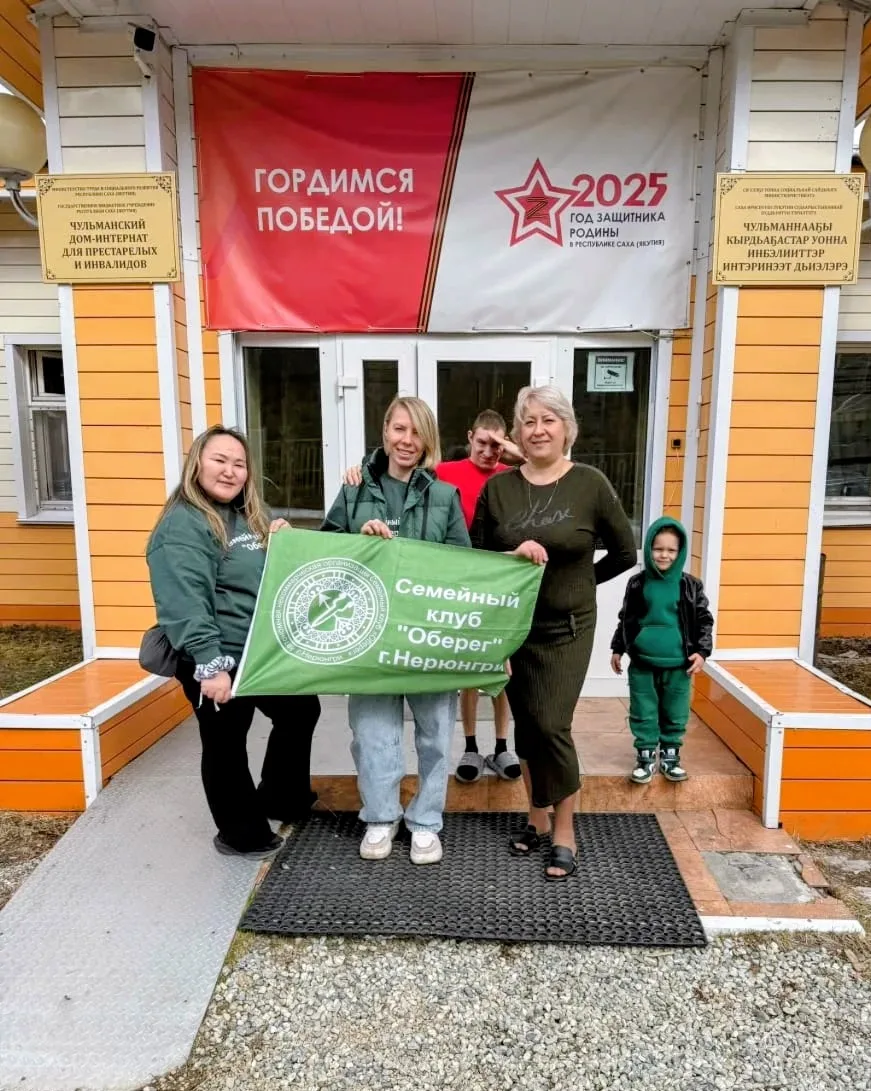 Семейный клуб «Оберег» продолжает дарить тепло и заботу 🌿