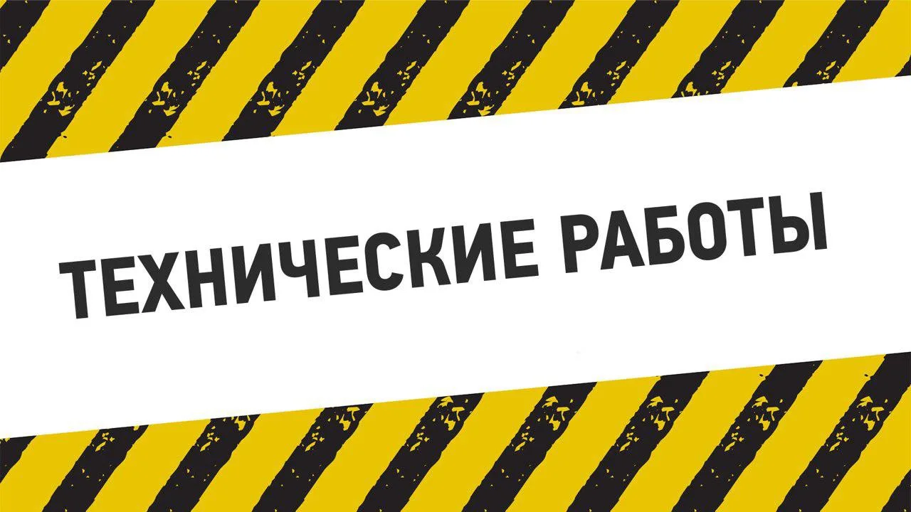Уважаемые абоненты Tigernet г.Ковдор