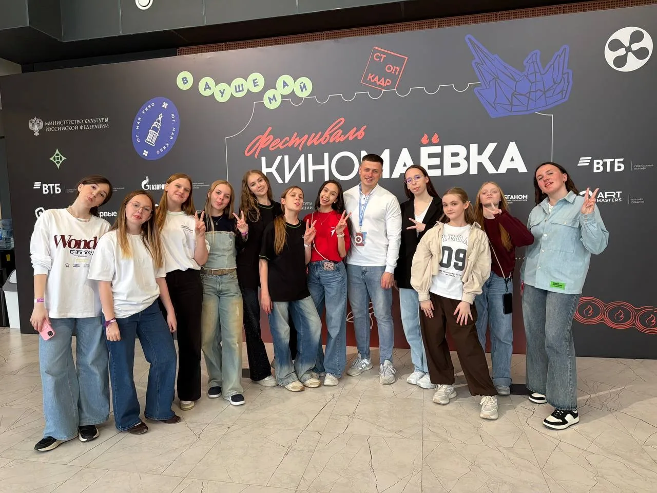 🎥«Киномаевка» подошла к концу!   На территории кластера «Таврида.АРТ» в Крыму собрались сотни молоды