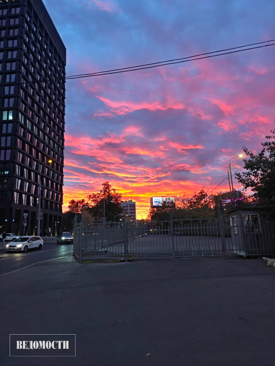 📷 Небо над Москвой окрасилось в оранжевые и розовые оттенки. Яркий закат вечером 2 окт...