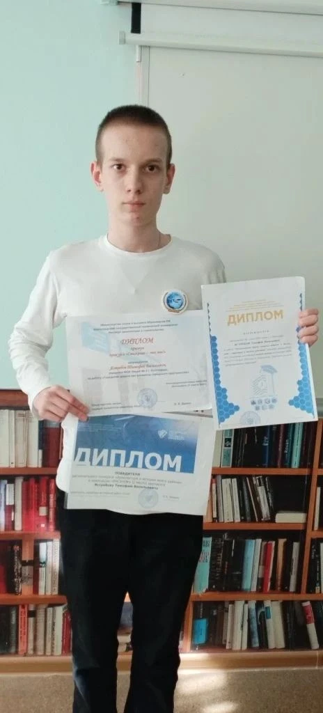 Ученик  10 Б класса Ястребов Тимофей получил диплом призера конкурса «Движение – это мы!» за работу 