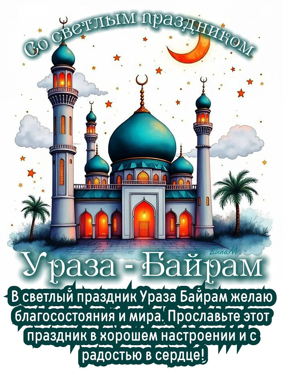Дорогие наши друзья!