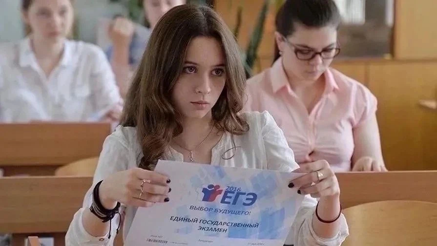 👩‍🏫 Законопроект об отмене ЕГЭ внесут в Госдуму