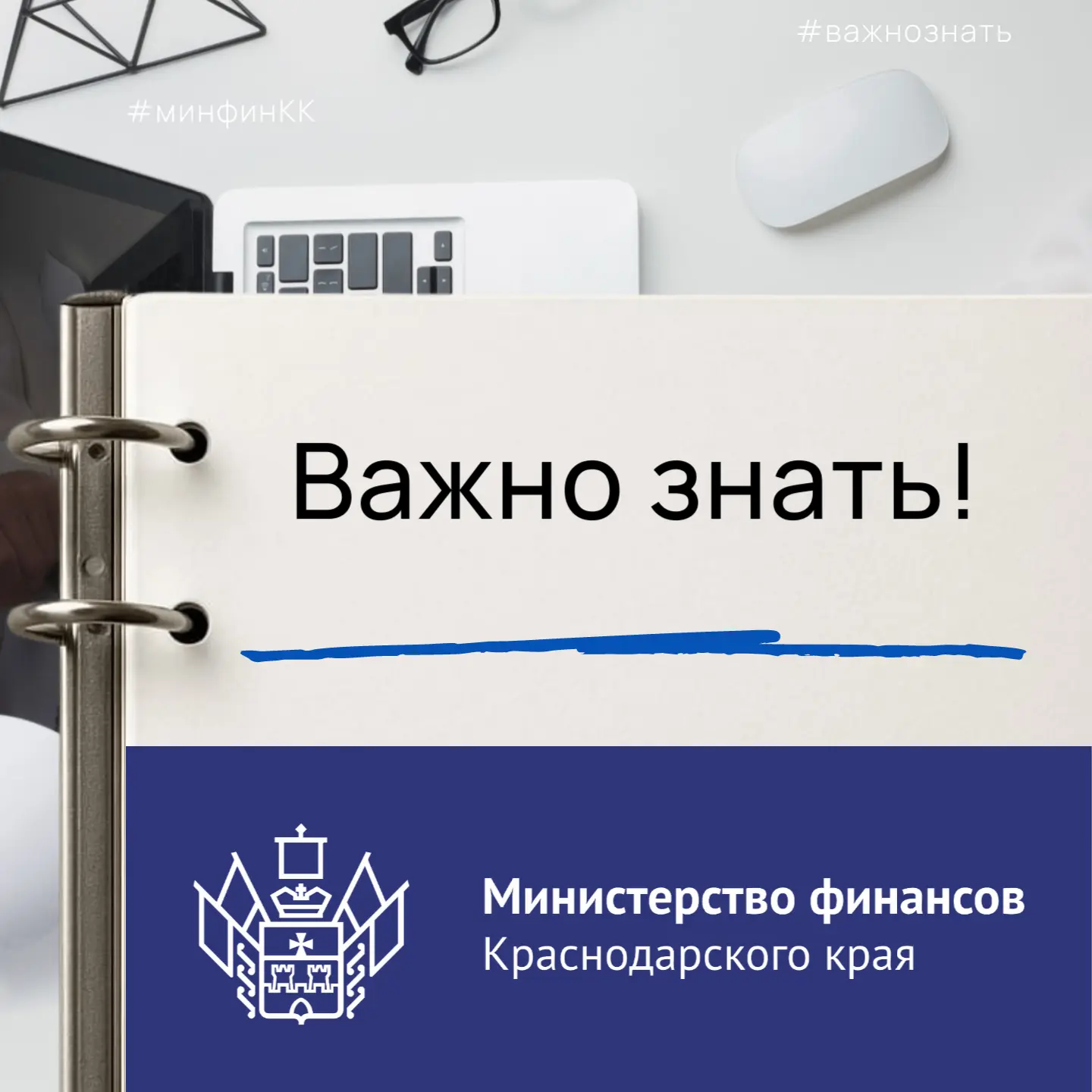 Правила финансовой безопасности: как не стать жертвой мошенников 

💯 Иногда несколько потраченных м