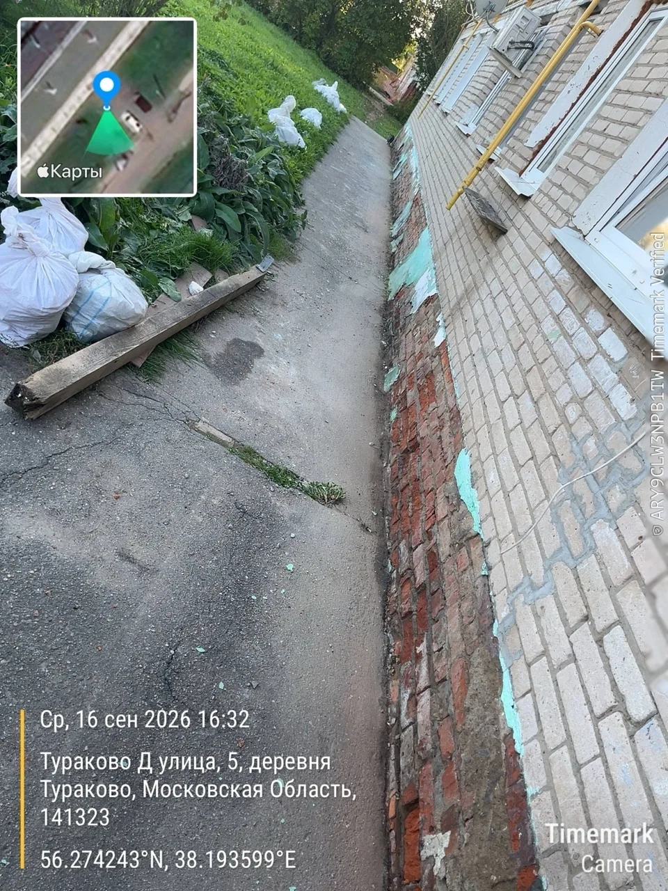 Уважаемые жители! 🏡