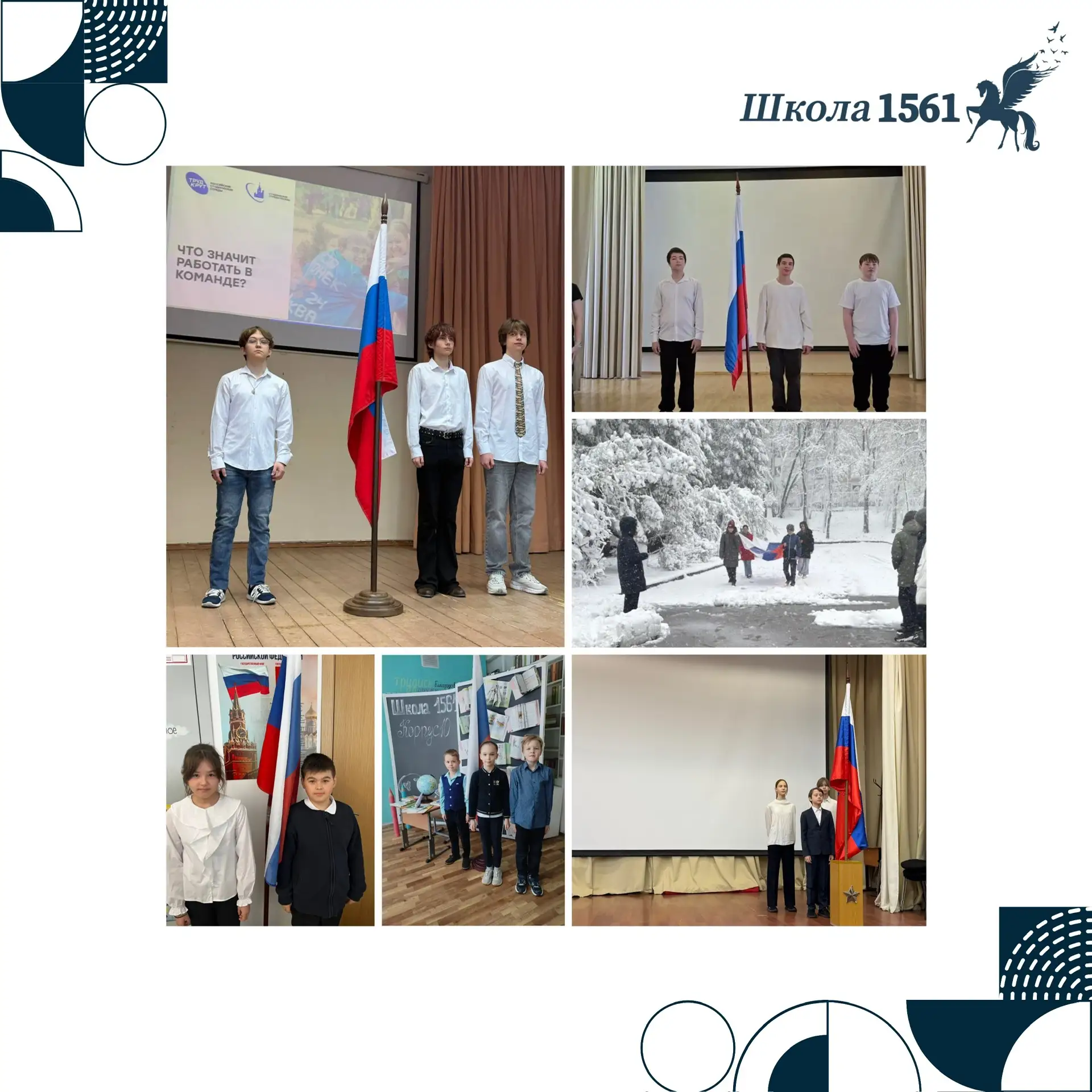 🇷🇺ТРАДИЦИЯ🇷🇺  🤍Церемония выноса Государственного флага России и исполнение Государственного гимна РФ