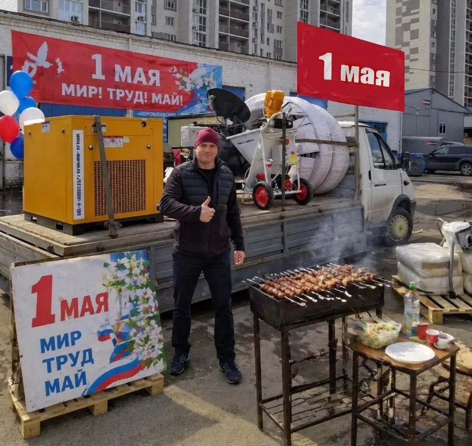 Добрый день!