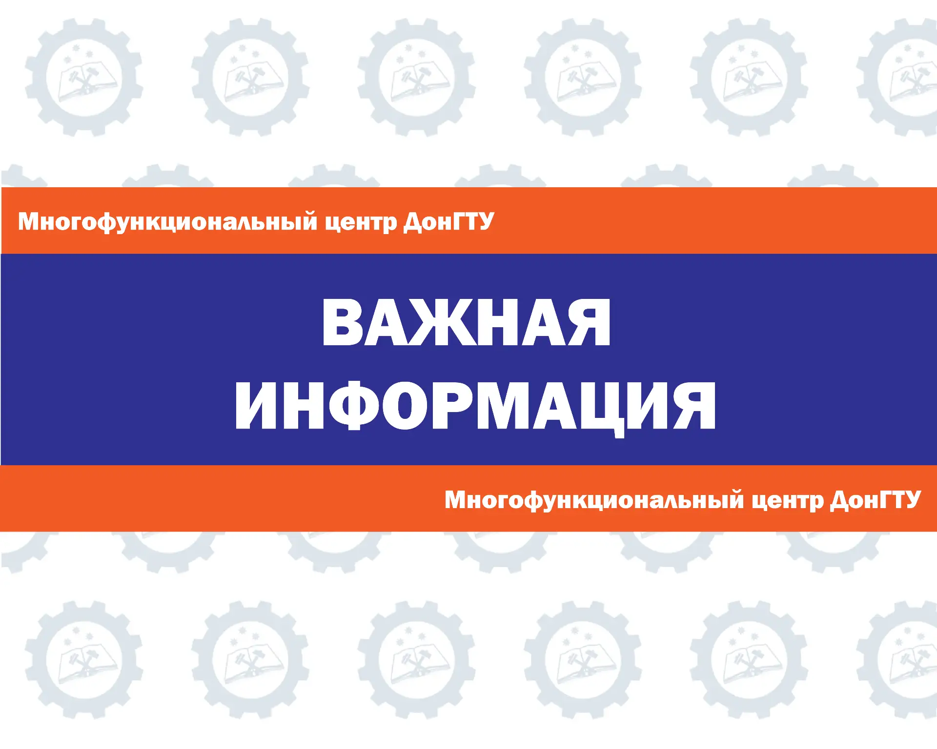 🎓 Важно для студентов!