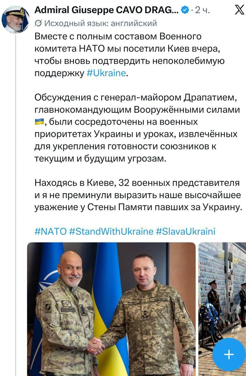 ❗️Впервые за 8 лет в Киев прибыли военные представители всех (!) 32 стран НАТО — глава ...