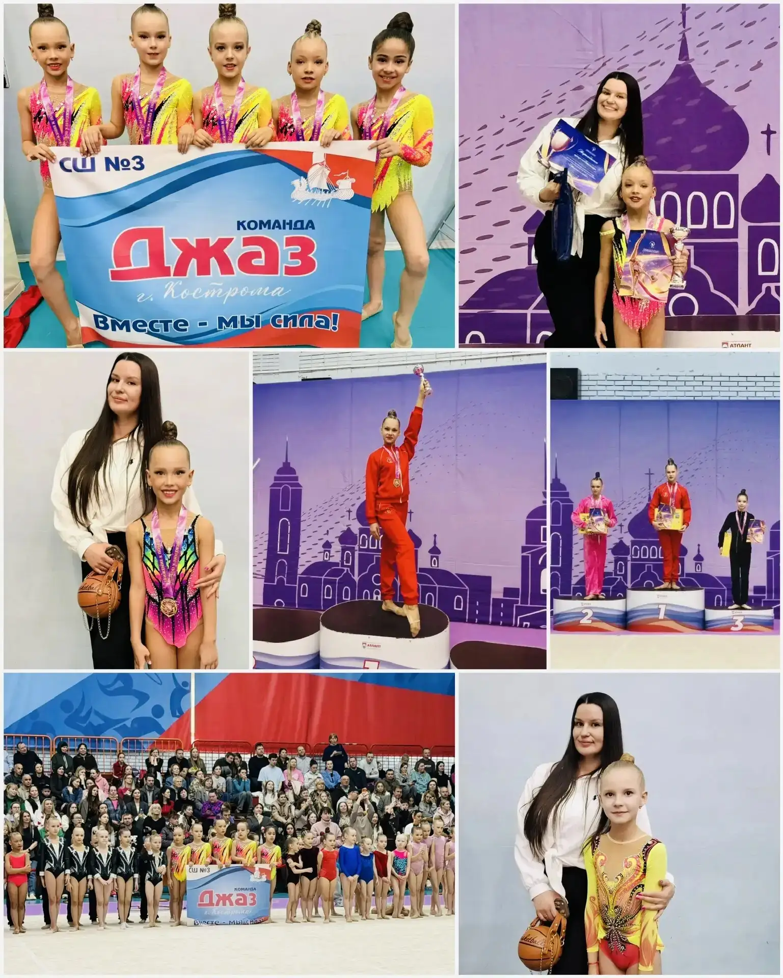 💖Соревнования по художественной гимнастике «Движение к победе» г.Ярославль, 25 апреля.
Индивидуальн