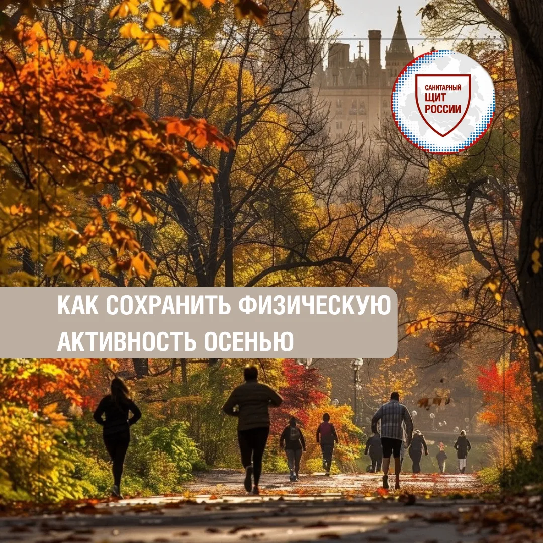 С наступлением осени 🍁 становится прохладнее, световой день сокращается и желание боль...