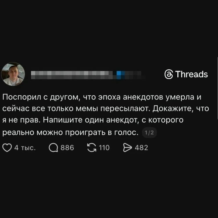Лучшие анекдоты не стареют. 
 
Пользователи устроили настоящий обмен классикой и начали делиться люб