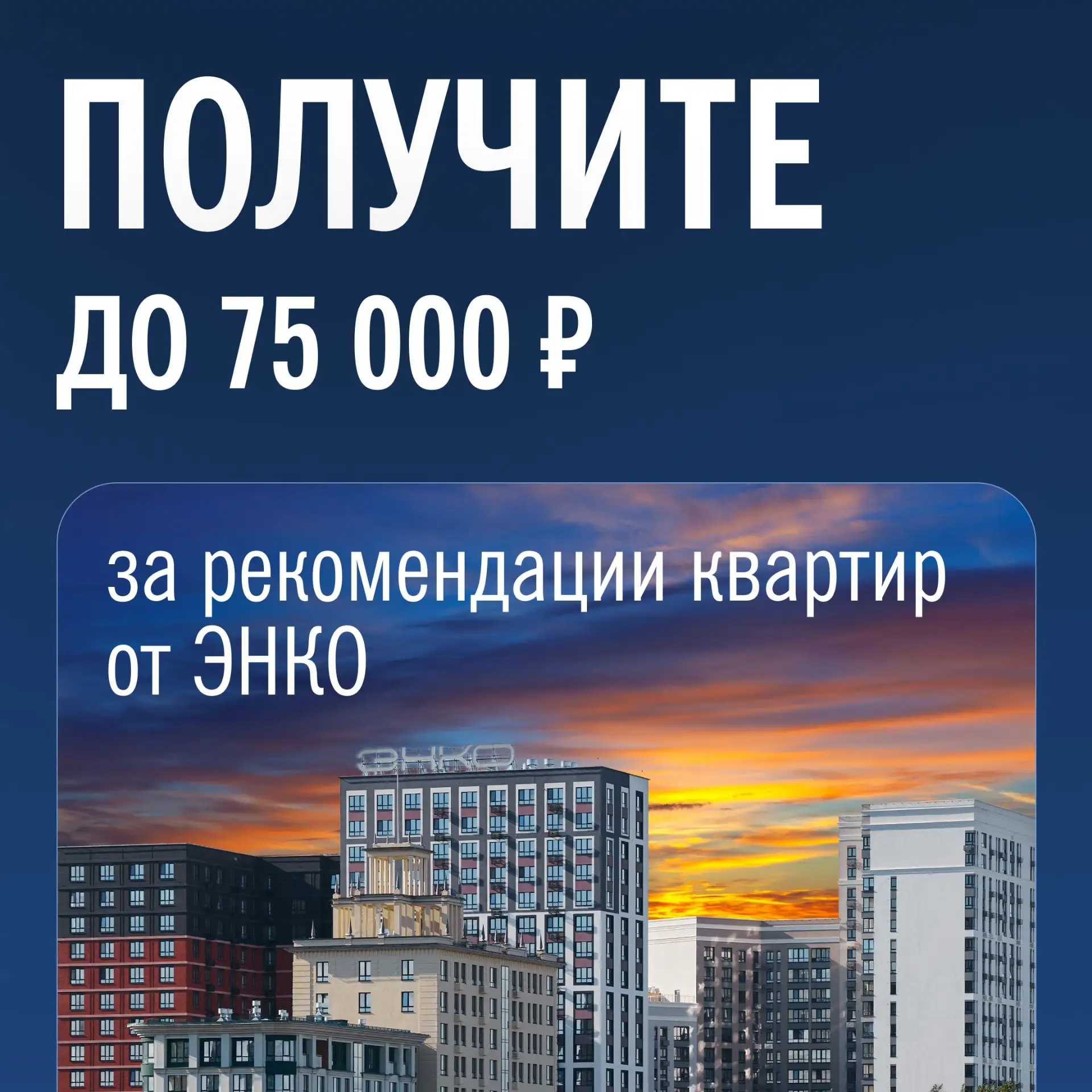Мы регулярно советуем друг другу фильмы на вечер, рестораны, врачей и отпускные направления🏝️

Так 