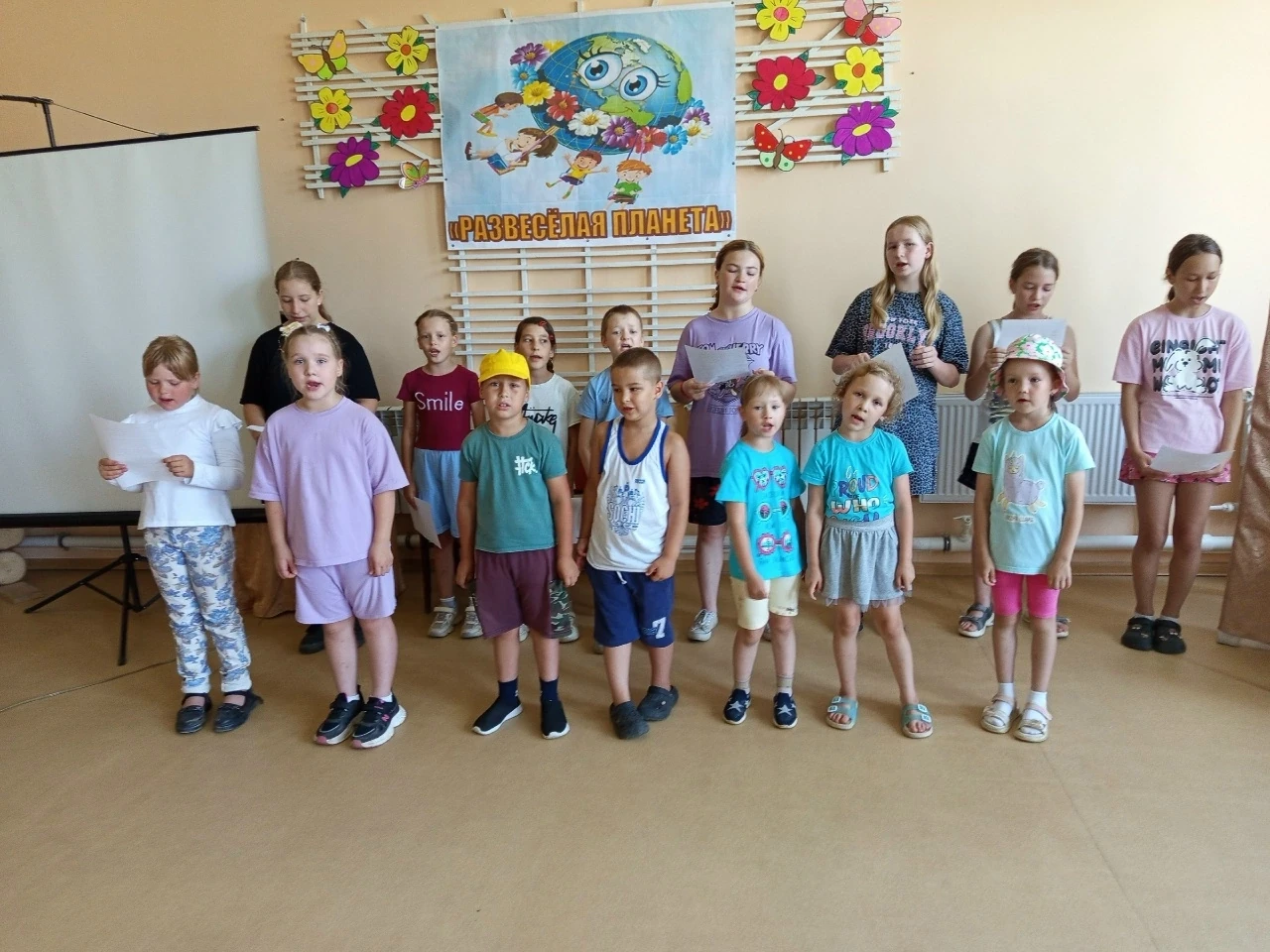 ДЕНЬ ДРУЖБЫ👫