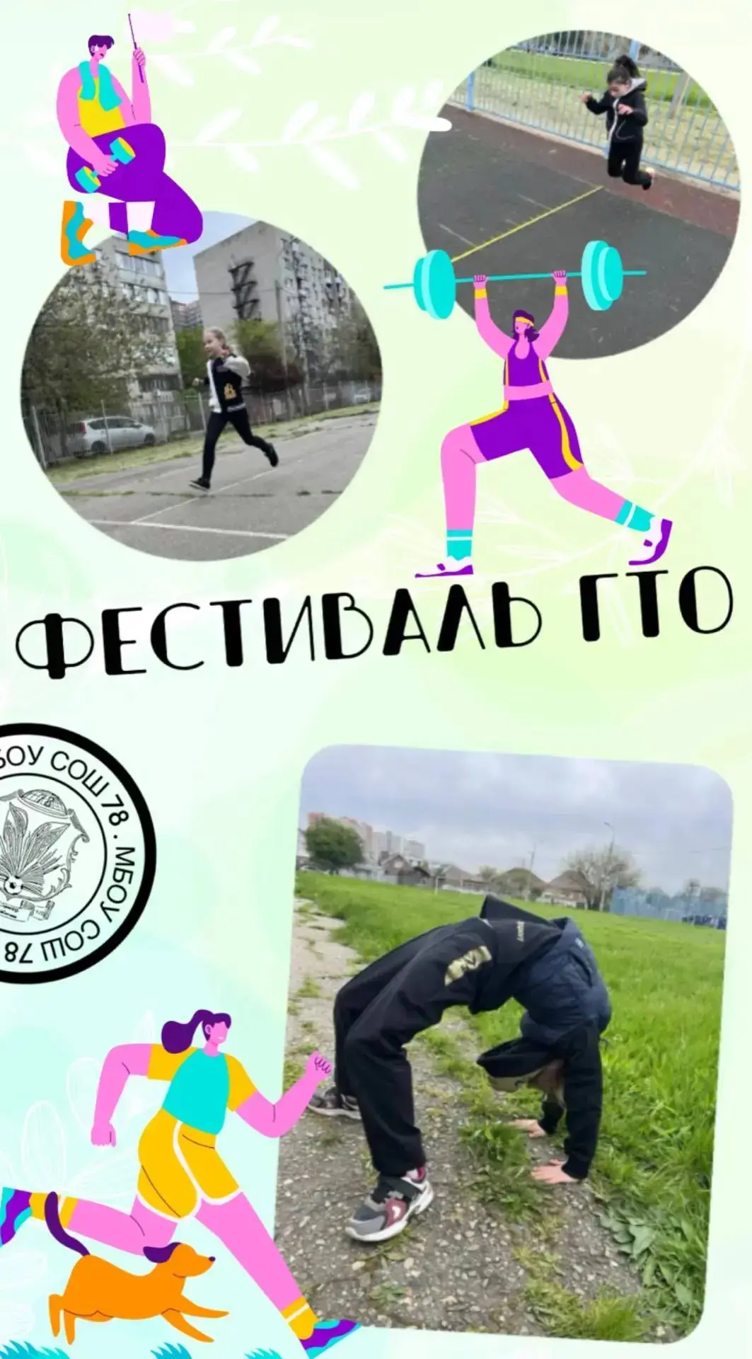 🤩🤩🤩🤩🤩 Вчера наши ученики не только презентовали результаты своих научных изысканий и творческого вдо