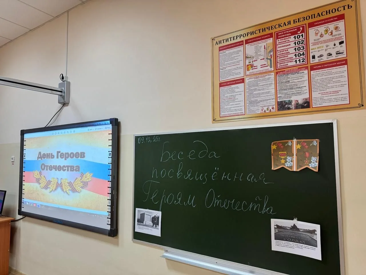 В рамках реализации федерального проекта «Успех каждого ребенка» национального проекта «Образование»